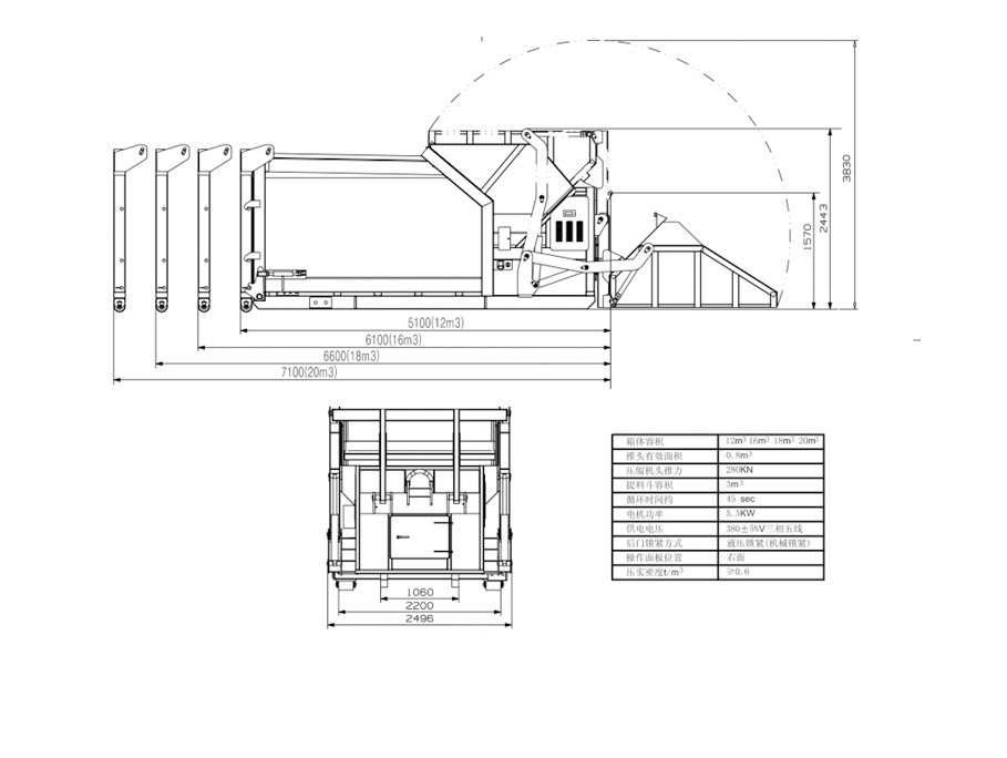 移動垃圾站容積和長度.jpg 移動垃圾站容積和長度.jpg
